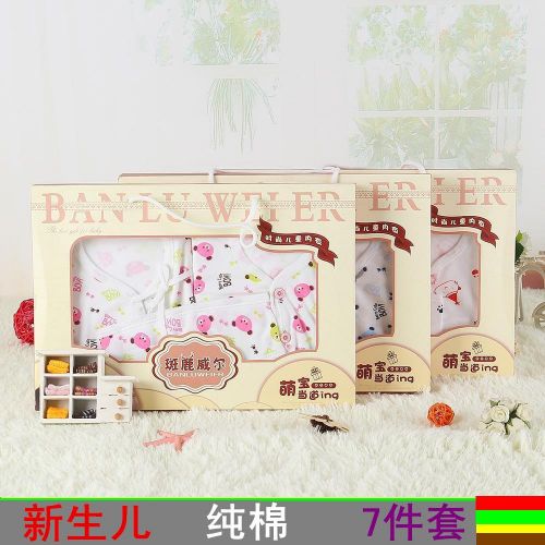 Coffret cadeau pour bébé - vêtements Y1018 Ref 1950535