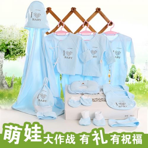 Coffret cadeau pour bébé - Vêtements + Accessoires Ref 1950545