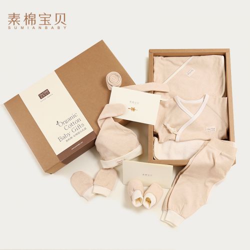 Coffret cadeau pour bébé - Vêtements + Chaussures Accessoires X0181 Ref 1950562