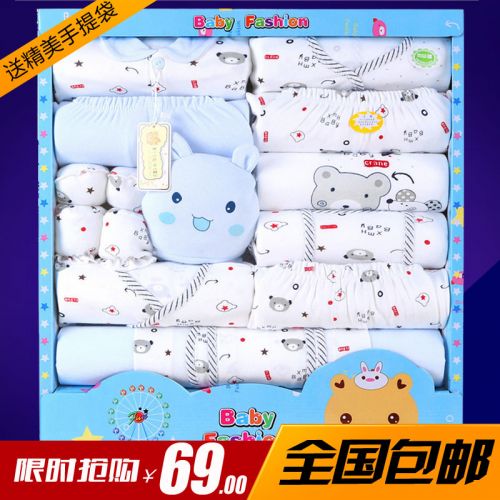 Coffret cadeau pour bébé - Vêtements + Chaussures Accessoires Ref 1950576