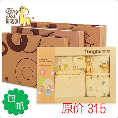 Coffret cadeau pour bébé - Vêtements + Accessoires L70032 Ref 1950614