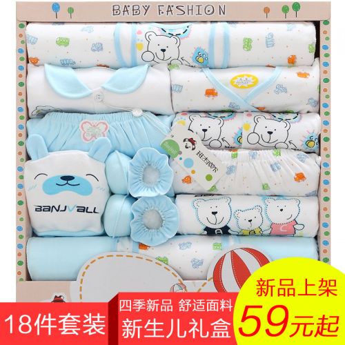 Coffret cadeau pour bébé - Vêtements + Chaussures Accessoires BANJVALL Ref 1950665