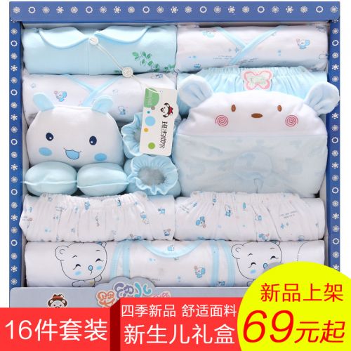 Coffret cadeau pour bébé - Vêtements + Chaussures Accessoires BANJVALL Ref 1950668