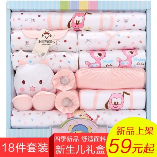 Coffret cadeau pour bébé - Vêtements + Chaussures Accessoires BANJVALL Ref 1950669