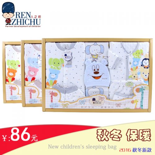 Coffret cadeau pour bébé - Vêtements + Fournitures Ref 1950720