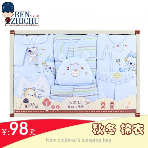 Coffret cadeau pour bébé - vêtements Ref 1950725