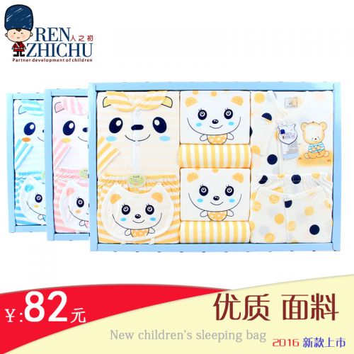 Coffret cadeau pour bébé - Vêtements + Accessoires Ref 1950736