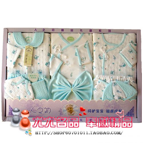 Coffret cadeau pour bébé - Vêtements + Accessoires Ref 1950831