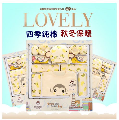 Coffret cadeau pour bébé - Ref 1950876