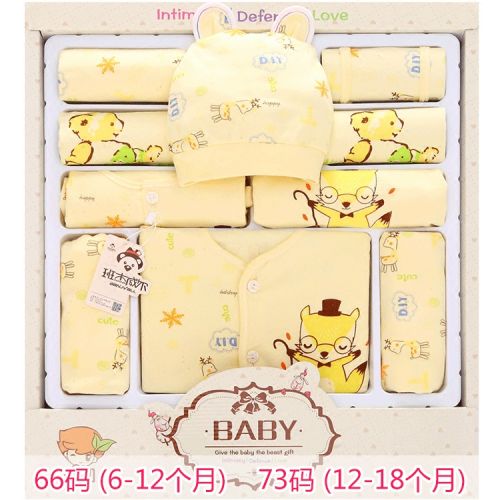Coffret cadeau pour bébé - Vêtements + Accessoires BANJVALL Si le raton laveur Seasons épaississement Ref 1950879