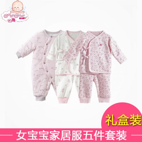 Coffret cadeau pour bébé - vêtements CHF135L Ref 1950940