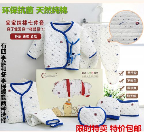 Coffret cadeau pour bébé - Vêtements + Accessoires Ref 1950956