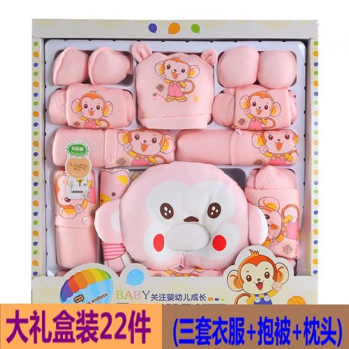 Coffret cadeau pour bébé - Vêtements + Fournitures Ref 1950965