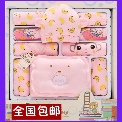 Coffret cadeau pour bébé - Vêtements + Fournitures Ref 1950993