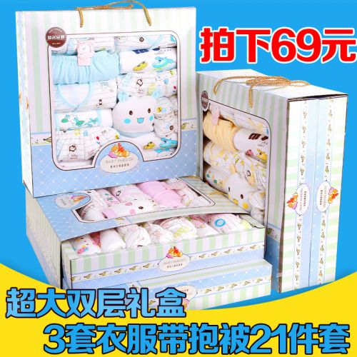 Coffret cadeau pour bébé - Vêtements + Chaussures Accessoires Ref 1951020