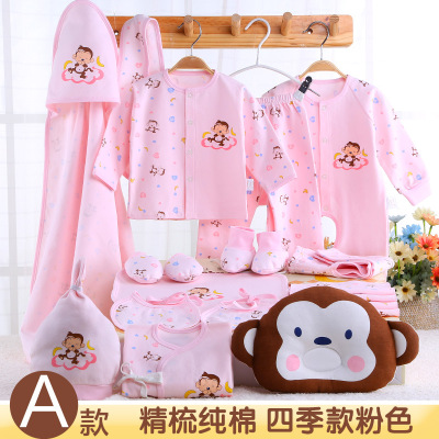 Coffret cadeau pour bébé - Vêtements + Accessoires Ref 1951023