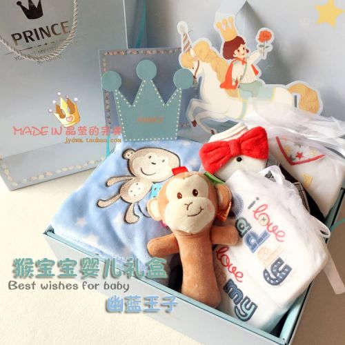 Coffret cadeau pour bébé - Vêtements + Fournitures Maman d'amour de singe et papa Ref 1951038