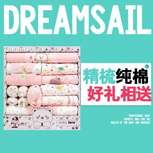 Coffret cadeau pour bébé - Vêtements + Chaussures Accessoires DREAM SAIL Ref 1951043
