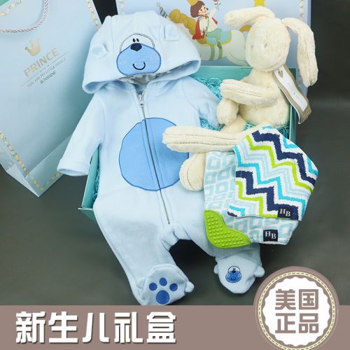 Coffret cadeau pour bébé - Ref 1951097