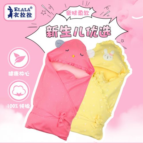 Coffret cadeau pour bébé ELALA E6606 - Ref 1951112