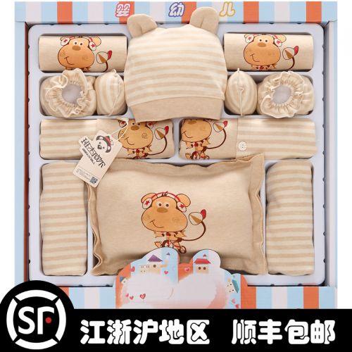 Coffret cadeau pour bébé - Vêtements + Chaussures accessoires BANJVALL Colored coffrets cadeaux coton coloré Ref 1951114