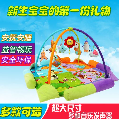 Coffret cadeau pour bébé - Ref 1951138