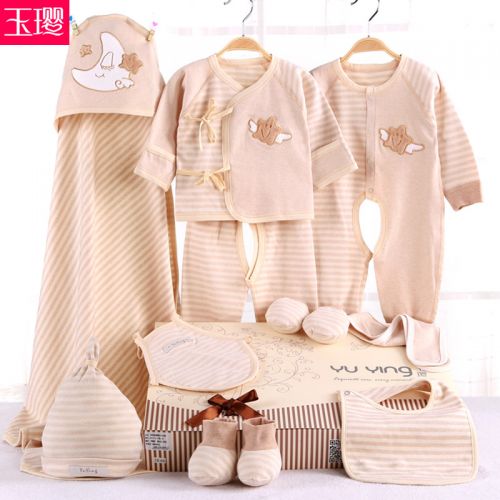 Coffret cadeau pour bébé - Vêtements + Accessoires Ref 1951167