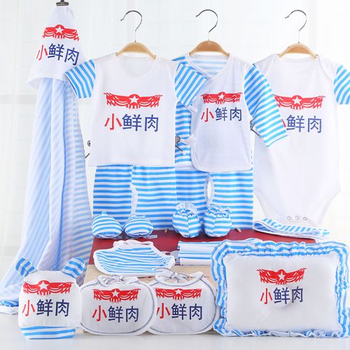 Coffret cadeau pour bébé - Vêtements + Fournitures Ref 1951172