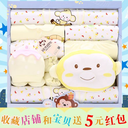 Coffret cadeau pour bébé - Vêtements + Accessoires BANJVALL sixjhh Ref 1951183