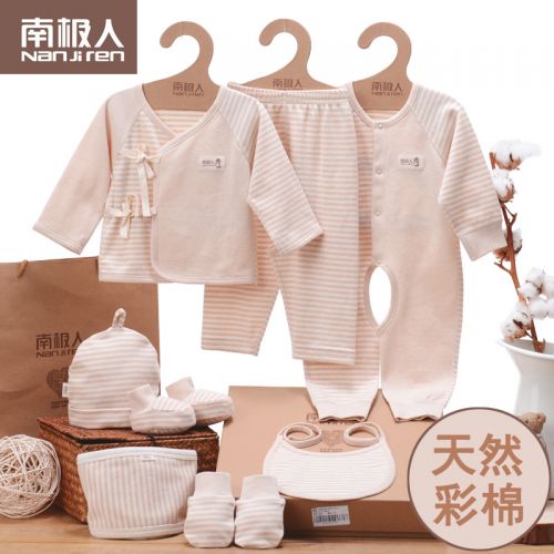 Coffret cadeau pour bébé - Vêtements + Fournitures N1S6T80903 coton coloré Ref 1951199