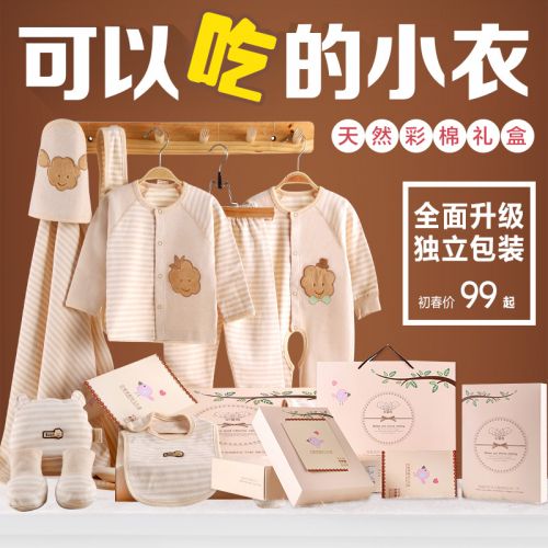 Coffret cadeau pour bébé - Vêtements + Chaussures accessoires Ref 1951205