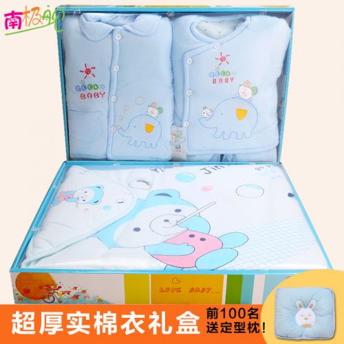 Coffret cadeau pour bébé - Vêtements + Accessoires Ref 1951218