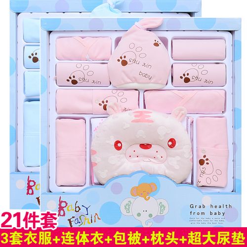 Coffret cadeau pour bébé - Vêtements + Fournitures Ref 1951223