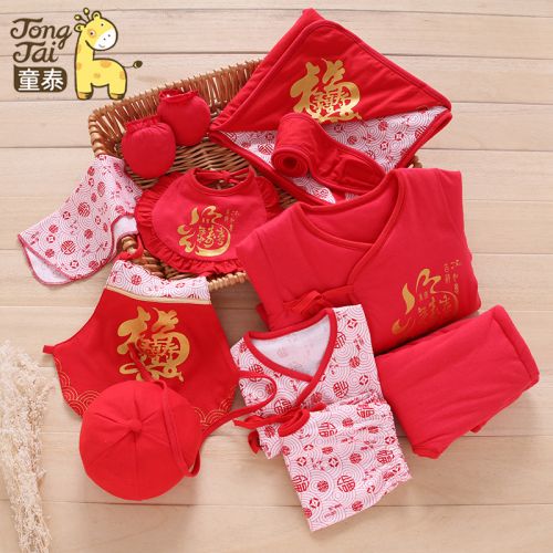 Coffret cadeau pour bébé - Vêtements + Fournitures L70057 Ref 1951238