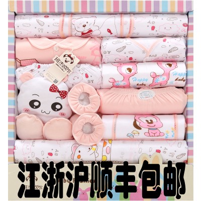 Coffret cadeau pour bébé - Vêtements + Fournitures BANJVALL sjcxt Ref 1951243