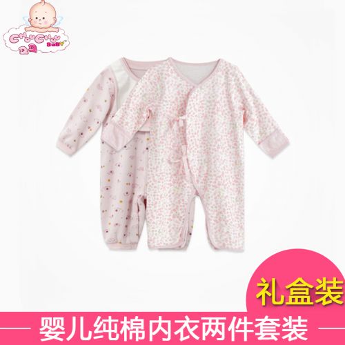 Coffret cadeau pour bébé - vêtements CHF100L Ref 1951251