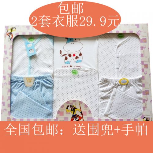 Coffret cadeau pour bébé - Vêtements + Accessoires Ref 1951258