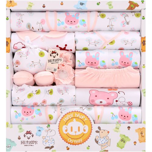 Coffret cadeau pour bébé - Vêtements + Fournitures BANJVALL sjtts Ref 1951262