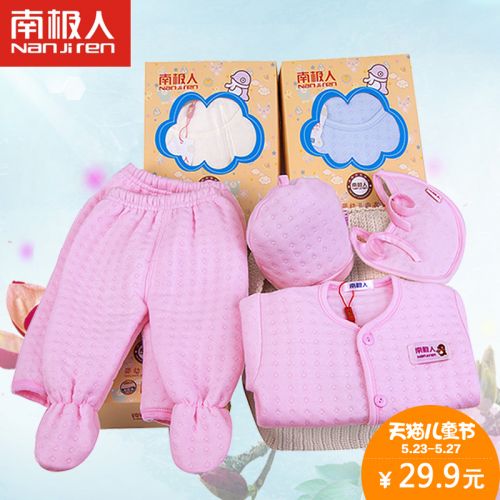 Coffret cadeau pour bébé - Vêtements + Accessoires N7897891 Ref 1951295