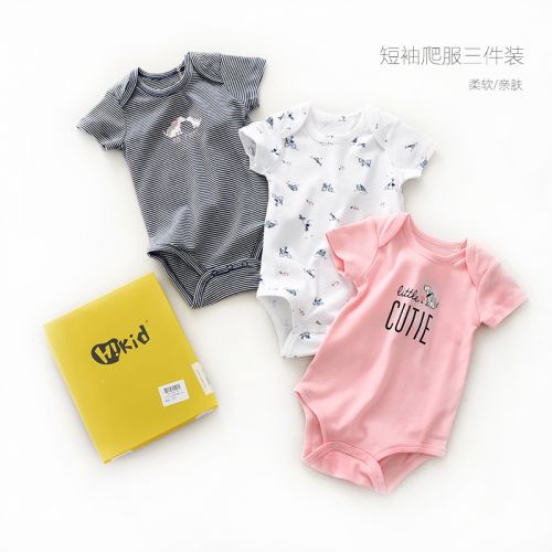 Coffret cadeau pour bébé - vêtements Ref 1951299
