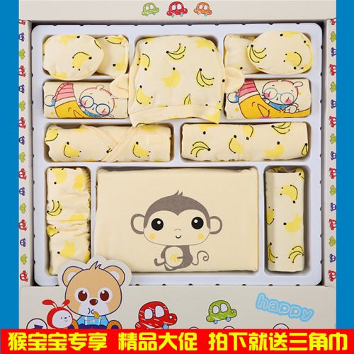 Coffret cadeau pour bébé - Vêtements + Accessoires BABY WORD Ref 1951321