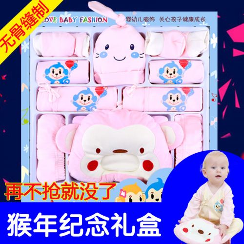 Coffret cadeau pour bébé - Vêtements + Accessoires coton peigné Ref 1951345