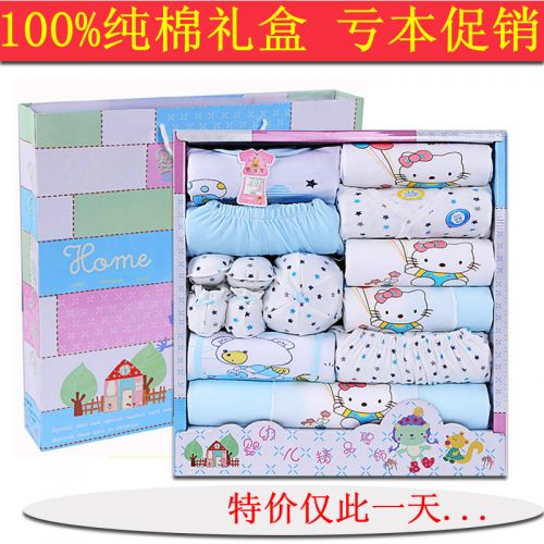 Coffret cadeau pour bébé - Vêtements + Accessoires Ref 1951403
