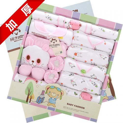 Coffret cadeau pour bébé - Vêtements + Accessoires BANJVALL JHLWX Ref 1951423