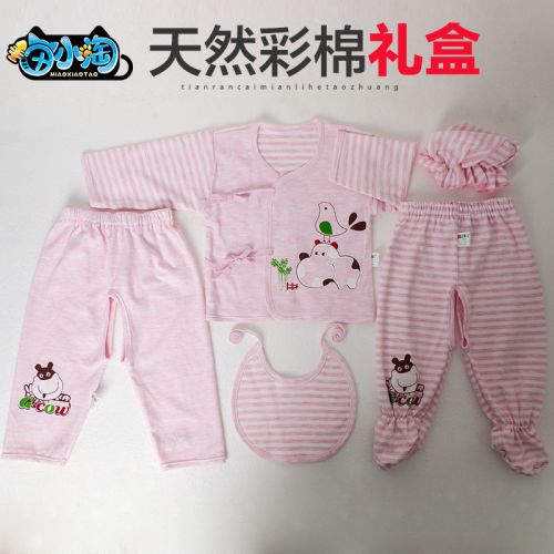 Coffret cadeau pour bébé - Kit d'accessoires Ref 1951426