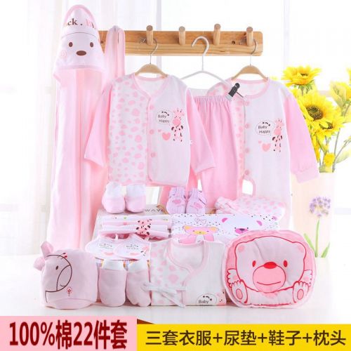 Coffret cadeau pour bébé - Vêtements + Fournitures Ref 1951476