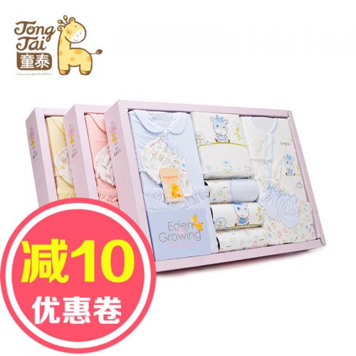 Coffret cadeau pour bébé - Vêtements + Accessoires Ref 1951485