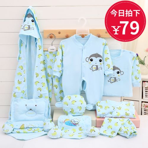 Coffret cadeau pour bébé - Vêtements + Chaussures accessoires BABY WORLD Ref 1951531