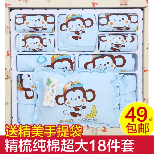 Coffret cadeau pour bébé - Vêtements + Chaussures Accessoires Ref 1951581