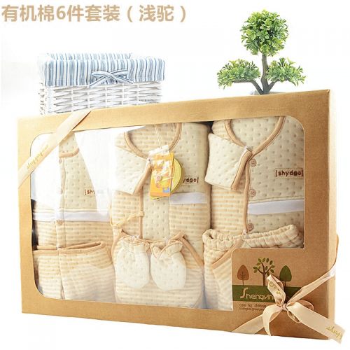 Coffret cadeau pour bébé - Vêtements + Fournitures YJ6035 Le coton biologique Ref 1951628